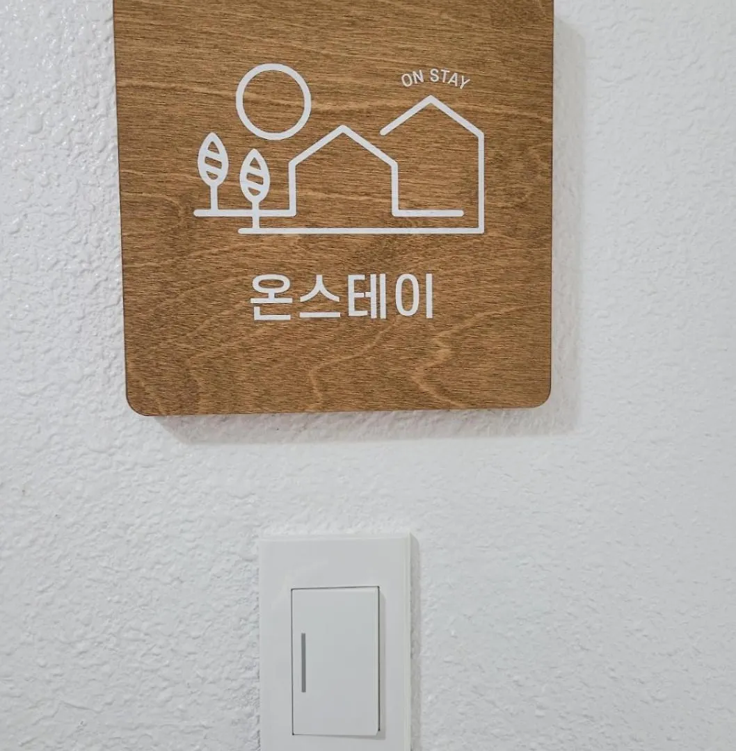 On Stay, In Seoul 0*,